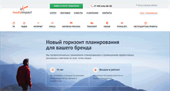 Desktop Screenshot of mediaimpact.ru